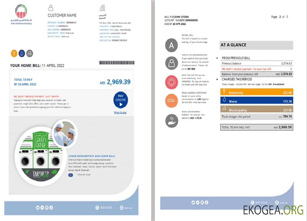 UAE Ras Al Khaimah Al Ain Distribution Co. Word and PDF utility bill template (5 pages) 1 2